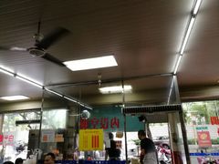 大堂-广场正宗原汁薏米店