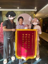 -Babysky · 琅悦月子会所(花木店)