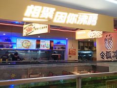 -令狐冲烤鱼·烧菜馆(达明店)