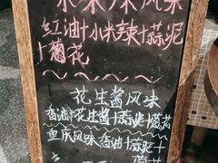 -楠火锅(龙阳广场店)