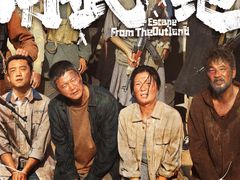 -寰映影城(朝阳合生汇杜比影院店)