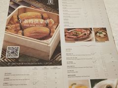 菜单-香宫中餐厅 · 桂林香格里拉