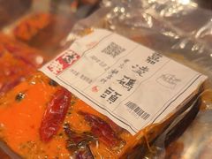 -嘉凌码头·重庆特产手工火锅底料(洪崖洞九楼店)