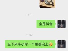 -大渔铁板烧(蛇口店)