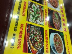 菜单-西域美食蘭州拉面