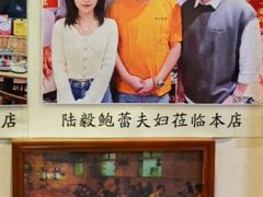 -老味烧烤(总店)