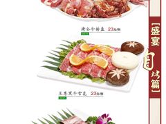-张记焖窑·十五年专注焖烤(雍和宫店)