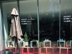 -今日艺术汇书店