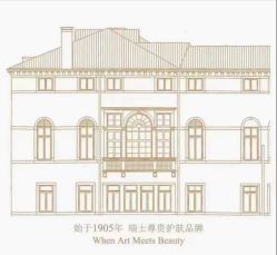 -VALMONT·若嫚蝶国际美肤中心