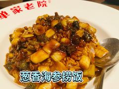 -单家老院·院子里的青岛菜(沙子口店)