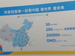 -童程童美·信息学竞赛·机器人编程·少儿编程(五棵松万达校区)