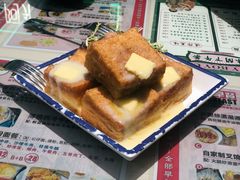 旧金山西多士-阿飛冰室(下沙店)