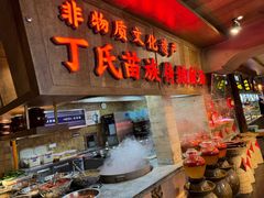 -老凯俚酸汤鱼(多彩城店)