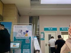 -广州仁爱天河医院体检中心