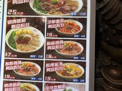 -大脸鸭记鸭血粉丝·小锅米线(水游城店)