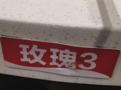 -海底捞火锅(璞丽中心店)