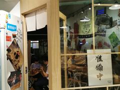 门面-皆道拌麻辣烫·麻辣拌