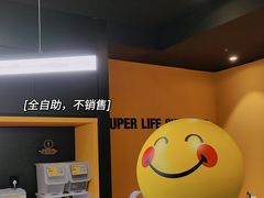 -超级猩猩健身·私教·团课·自助训练(客村丽影广场店)