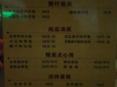 -东方雅典水疗美食汇(金海岸大厦店)