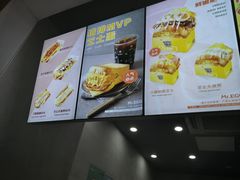 -蛋先生·爆蛋吐司(天一广场店)