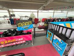 -盈香心动乐园