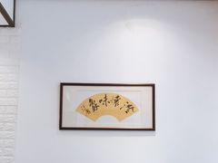 -苏浙徽·农家大院(吴江中山南路店)