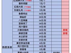 -汤记传菜(秀浦路店)