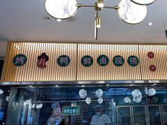 门面-紫光园·烤鸭(美术馆店)