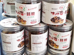 -东巴谷野生菌火锅餐厅