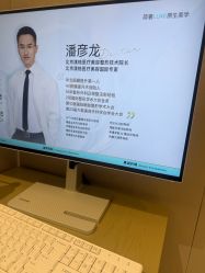 -北京漾格医疗美容医院