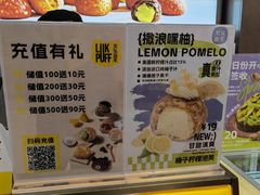 -芙気泡芙(北京来福士中心店)