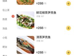 -铜锣湾·有麝自然香(渝北财富中心店)