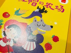 -麦当劳(天兴罗斯福店)