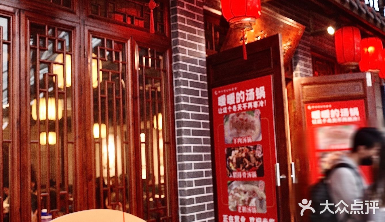 过年好去处🏮龙湖u城等你来〰️