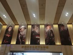 -万达影城(江桥万达广场IMAX店)