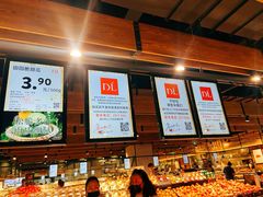 -胖东来生活广场(健康路店)
