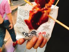 -張飛牛肉(锦里店)