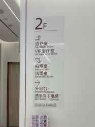 -深圳美莱医疗美容医院