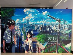 -万象影城(深圳布吉万象汇IMAX店)