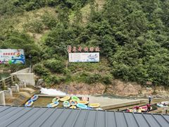 -龙井峡漂流