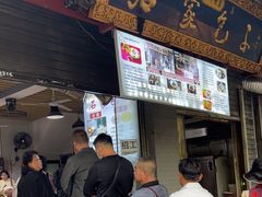 -清真石家包子(大皮院总店)
