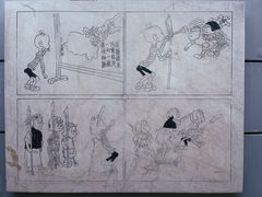-张乐平故居