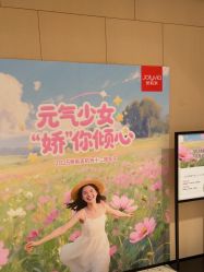 -娇莉芙美颜SPA连锁