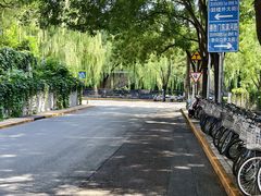 -北京第二实验小学