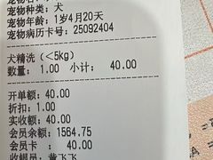 -海门爱心宠物医院