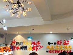 大堂-辣螃铠盆盆蟹大排档(总店)