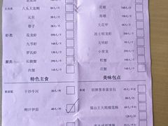 -银河酒家(天河店)