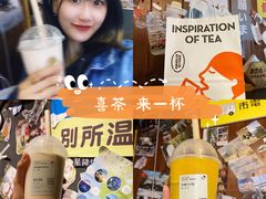 -喜茶(北京五棵松华熙店)