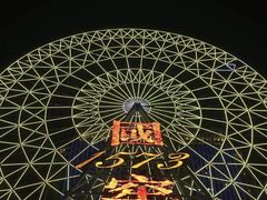 -星城之眼摩天轮