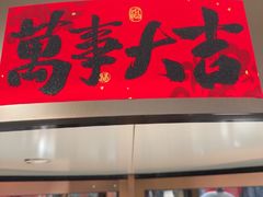 -全聚德烤鸭店(马家堡店)